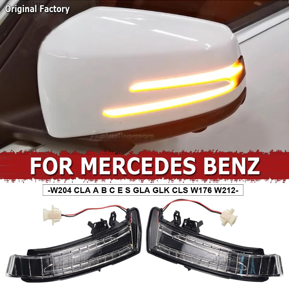 2pcs Dynamic Turn Signal LED Light Side Mirror Indicator For Mercedes Benz W204 CLA A B C E S GLA GLK CLS Class W176 W212 Bulbs 7