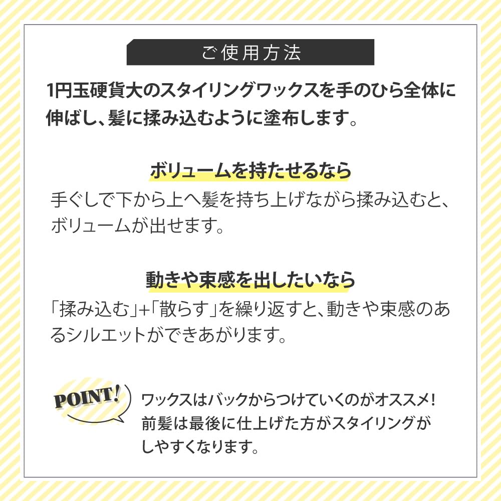 Salon EARTHEART Styling Wax 108g Haarwachs Stylingmittel Schönheitssalon Original Hergestellt in Japan EARTH [Schönheitsexklusiv] (Extrahart) / Herren Damen