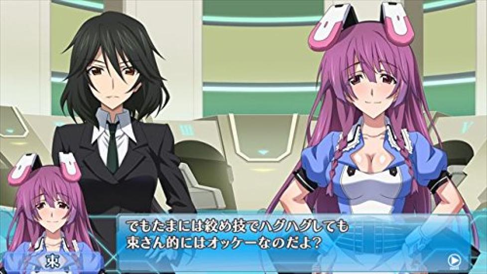 IS Infinite Stratos 2 Love and Purge Standard Edition PS Vita -