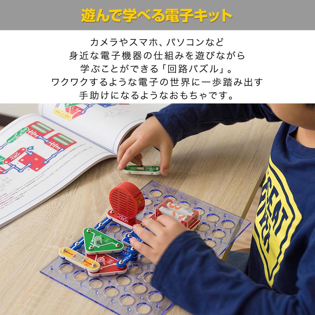RiZKiZ Układanka Obwodów Elektronicznych z Ilustrowanym Japońskim Systemem Bloków Bez Lutowania [390 Eksperymentów/Zapakowane na Prezent] Przewodnik, Zestaw,
