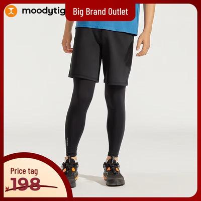Moodytiger Boys' Lightweight Quick-Dry Sun Protection Sports Leggings