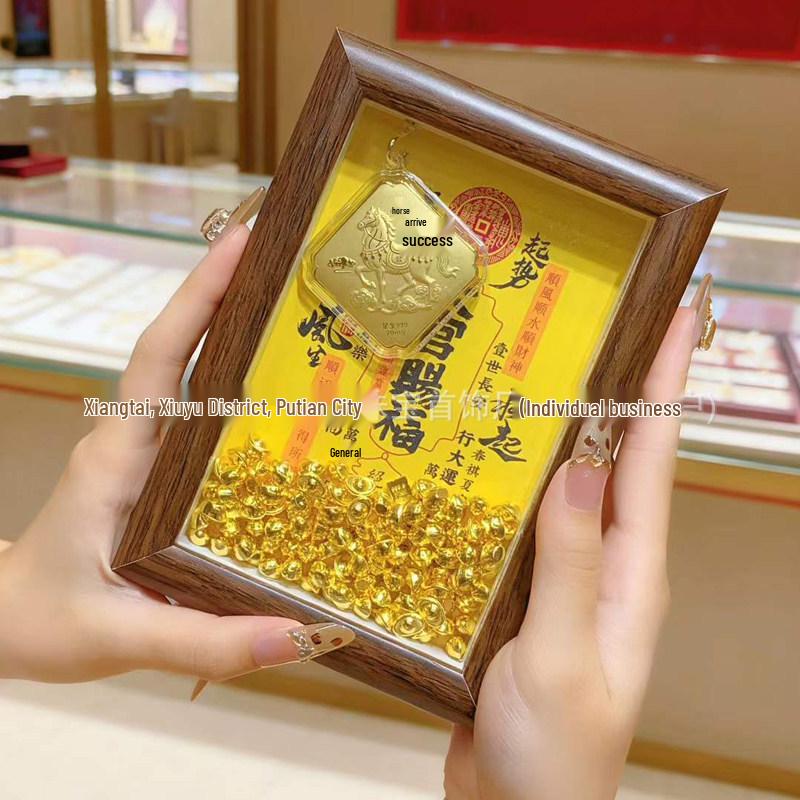 

Pure Gold Five-Way Wealth Treasury Photo Frame - Spring Festival/New Year Gift & Housewarming Desktop Ornament 11*16cm Gift Box