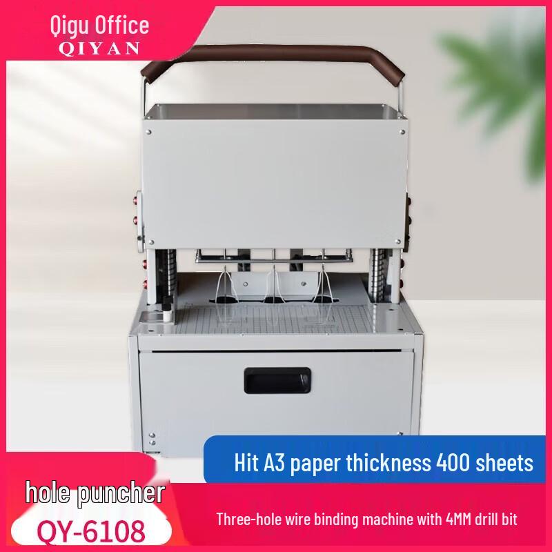 Qiyan A3 3-Hole Automatic Binding Machine