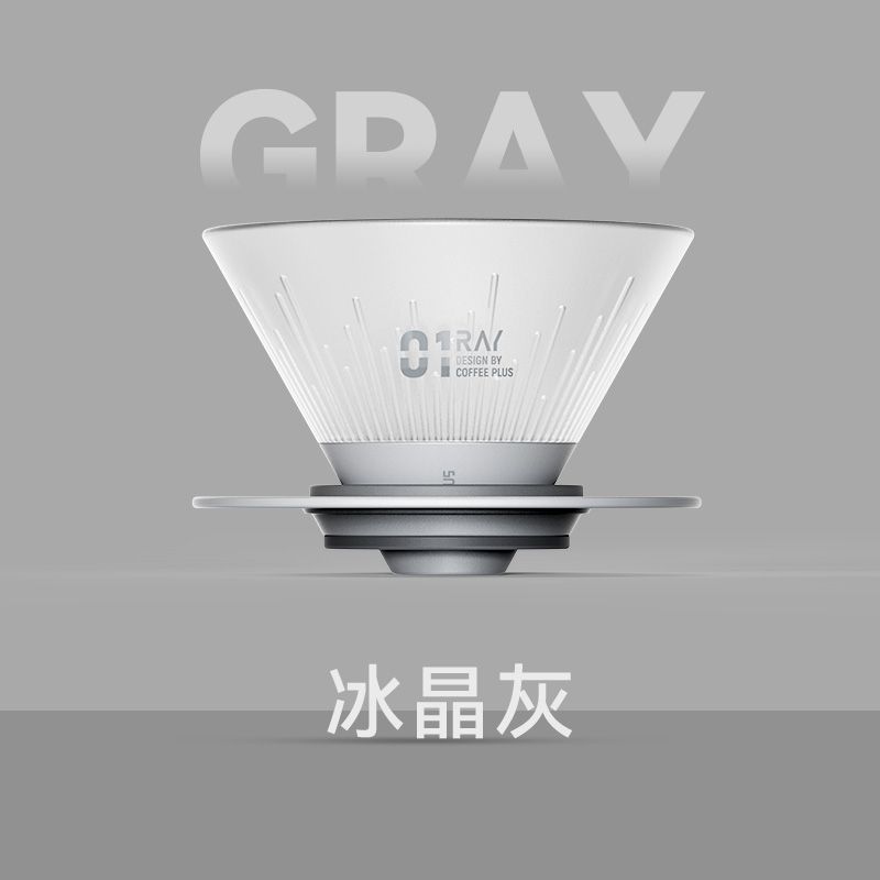 Manual Drip Coffee Filter Cup Modern Simplicity Household Creative Fashion Cone Drip Filter Manual Coffee Set Kitchen Gadgets