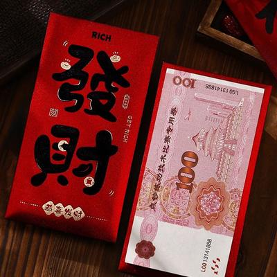 6pcs Cartoon 2026 Horse Year Red Envelope Traditional Paper Craft New Year Money Envelope Hongbao Mixed Pattern