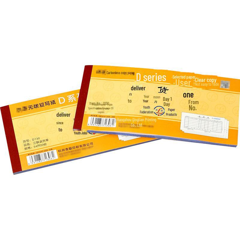 Qinglian D130 3-Part Carbonless 54K Delivery Note