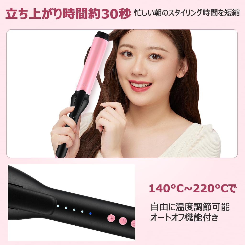 Hofiwi Lockenstab Curl 40 mm, Lockenstab, Negative Ionen, 5-stufige Temperatureinstellung, 60 Minuten, automatische Abschaltung, Lockenstab Pro 40 mm, 140 ℃ ~ 220 ℃