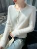 Women's 2025 Retro Cable Knit Cardigan, Long Sleeve, Round Neck, Loose Fit, Short Sweater Jacket, Versatile Layering Piece
