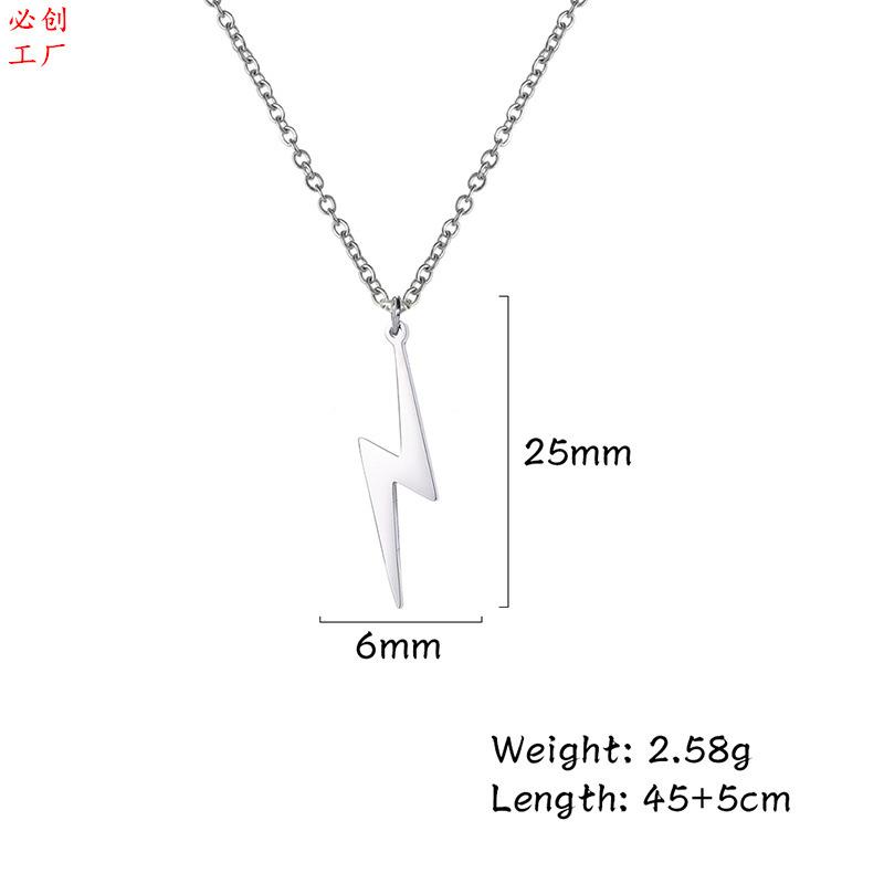 Lightning Bolt Necklace, Be Fearless Necklace, Be Brave Necklace, Inspirational Necklaces for Women, Strength Necklace Pendant, Encouragement Gifts