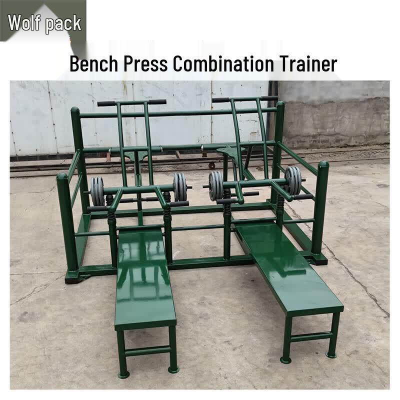 Conglang Outdoor Combination Fitness Trainer