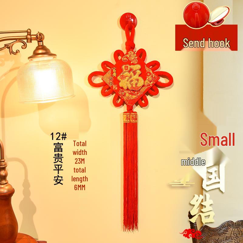 Auspicious Chinese Knot Fu Pendant with Fish Design for New Year: Small Size Door and Living Room Hanging Decoration