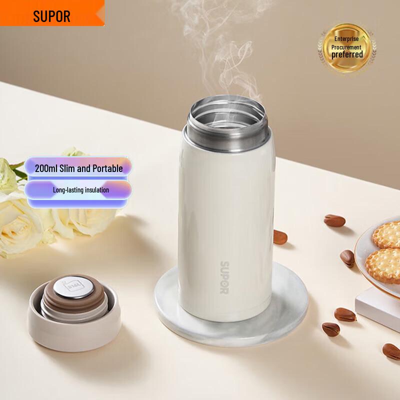 SUPOR 316 Stainless Steel Portable Vacuum Flask 200ML