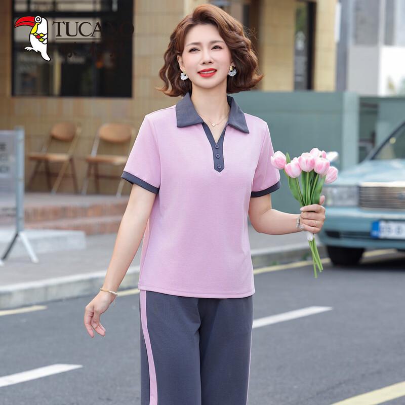 

TUCANO Women s Summer Casual Sportswear Two-Piece Set 3XL