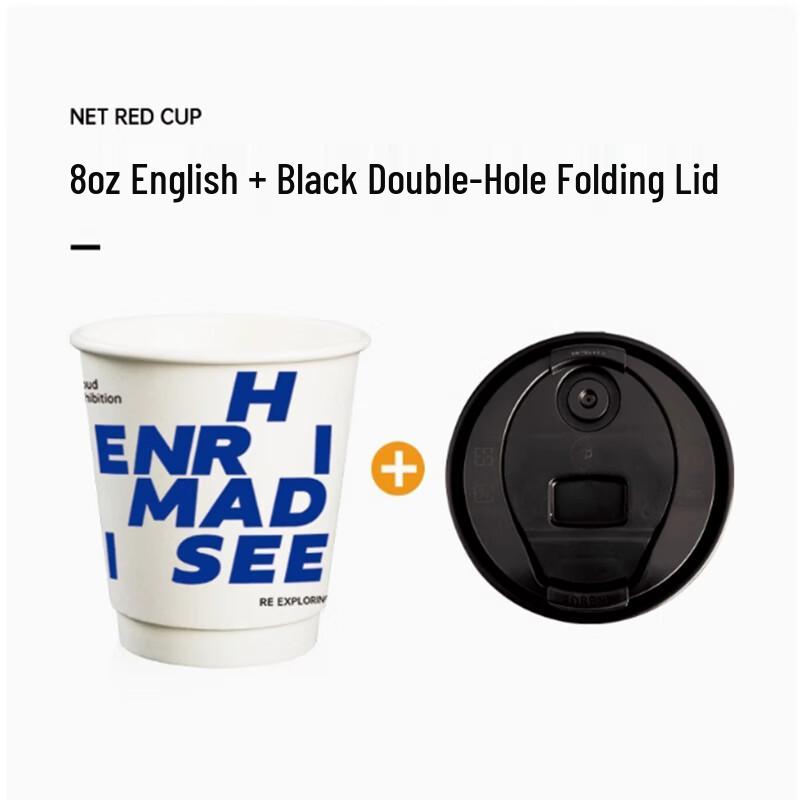 280ml Disposable Coffee Cup Set with Lids