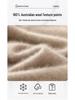 Men's High-Neck 100% Wool Thickened Cashmere Sweater – Autumn/Winter Long-Sleeved Loose Knit Base Layer