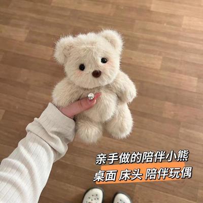 Bambole e peluche – Animali di pezza e di peluche