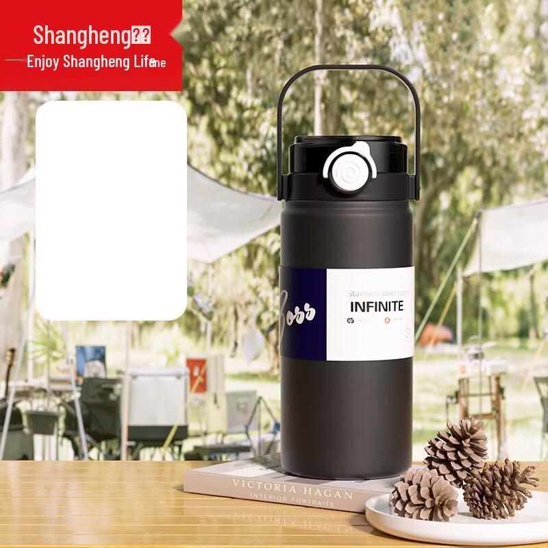 Shangheng 1200ml Dual-Drink Stainless Steel Insulated Travel Flask