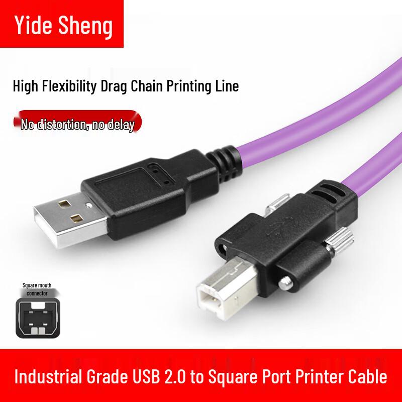 Yidesheng USB 2.0 A Male to B Male Data Cable for Industrial Cameras/Printers 0.5 meter