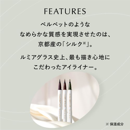 Lumia Glass Velvet Liner Eyeliner Liquid Waterproof  01.brown Black
