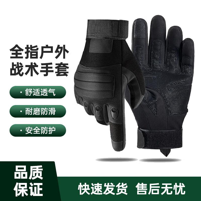 Tactical Explosion-Proof Full-Finger Security Gloves