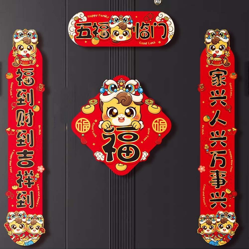 Cartoon 2026 Horse Year Door Couplets Chinese Style Traditional Magnetic Couplets Blessing Lucky Character New Year Stickers
