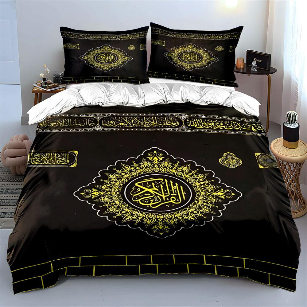 Islamic Wall Decoration Set Multiple Sizes Kid'S And Adults' Bedroom Exquisite 3Pc Bedding Set, Gift