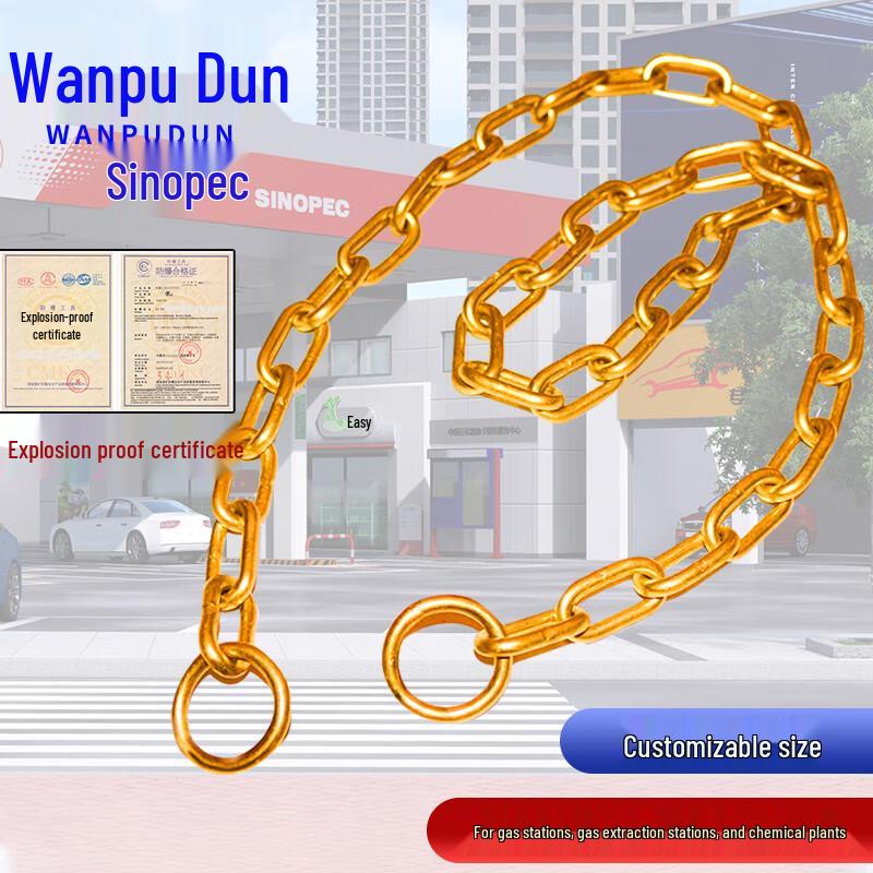 Explosion-Proof Brass Security Chain