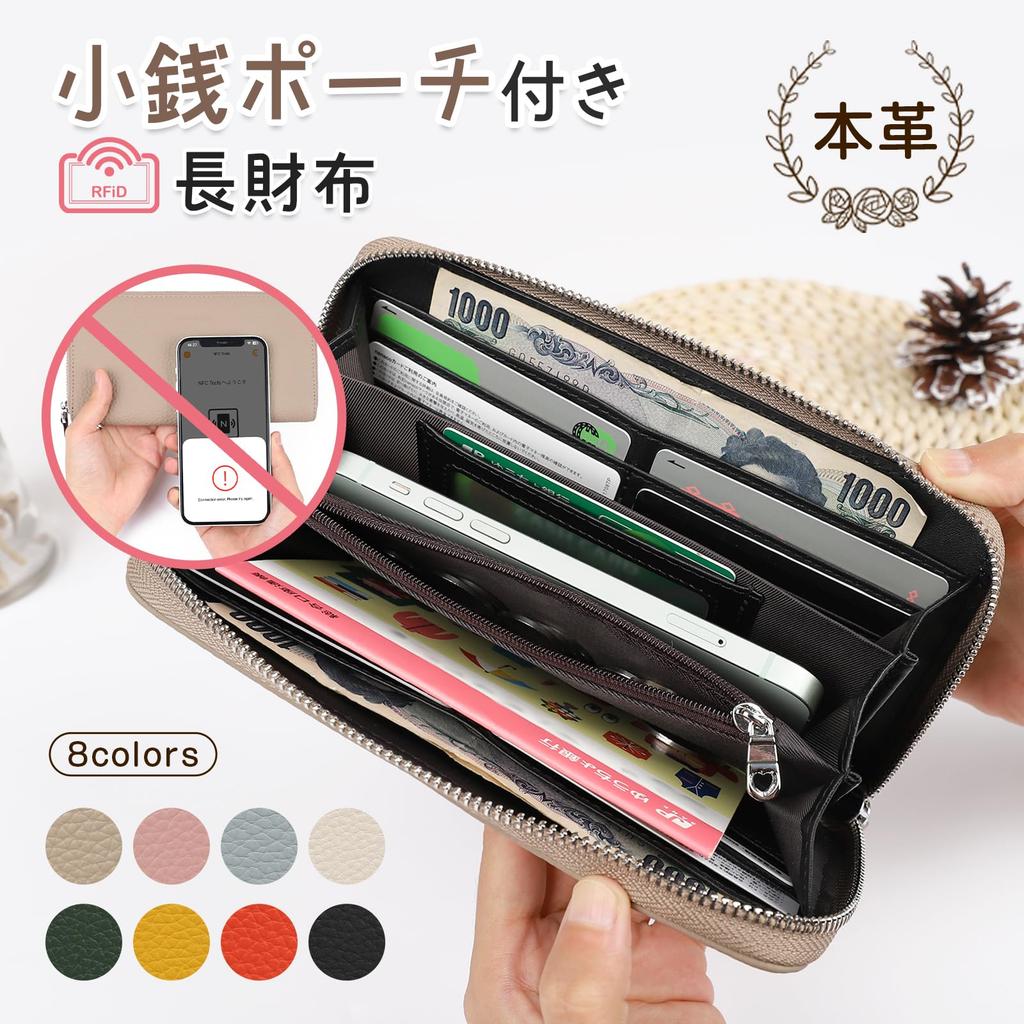 [imeetu] Genuine Leather Long Wallet for Men and Women with Strap, Passbook Compatibility, Anti-Skimming and Anti-Magnetic, Solid Color, Large