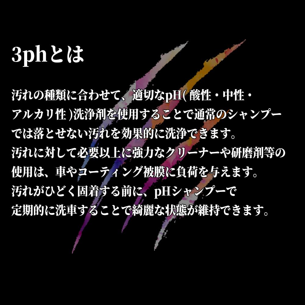 Prostaff Monster Smooth Neutral Car Smooth Washing Rich S221 Shampoo, Experience, Foam,