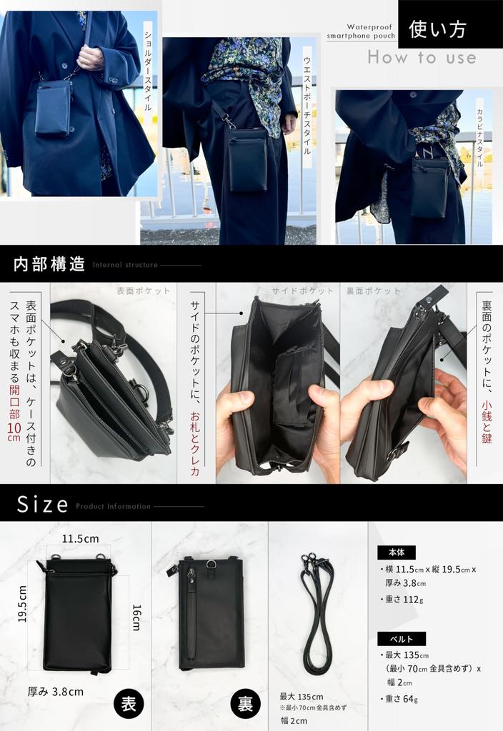 in Nikkei Smartphone Pouch Waterproof Pouch with Wallet Made of PU Leather Lightweight 90g Small Width x Height Smartphone Shoulder Pochette Bag