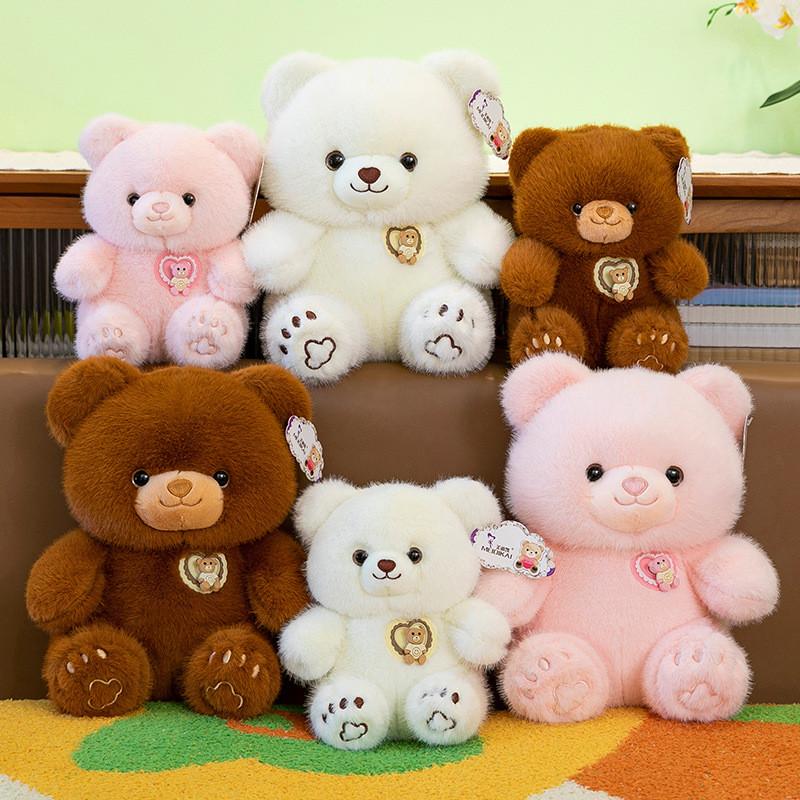 Bear Plush Toy Cute Stuffed Kids Sleep Comfort Chest Badge Ideal Gift Birthday
