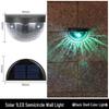 Solar Semicircular Outdoor Step & Wall Lights for Courtyard and Balcony Decor
