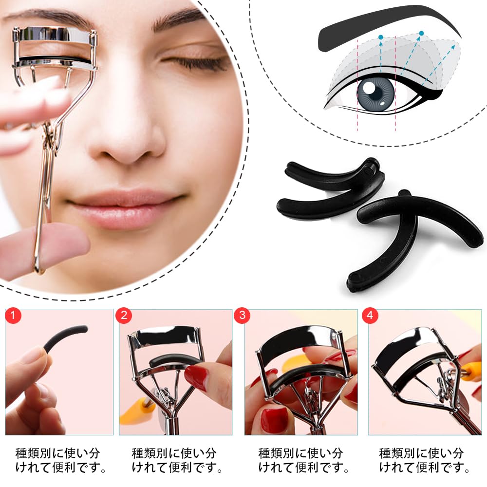 Black Silicone Eyelash Curler Replacement Pads of for Eyelash and Face (Set 24) Makeup, Curlers, Care.