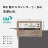 Panasonic Hot Electric Triple Insulation Energy Timer Dust Mite 3 Side Changeable Cover 2 Tatami Beige Carpet, Carpet, Structure, Saving, Function,
