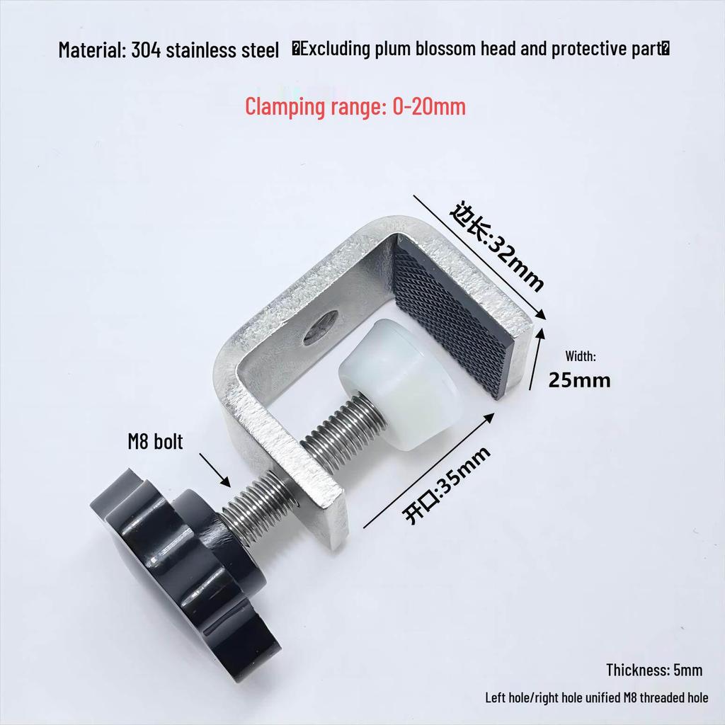 304 Stainless Steel G-Shaped Tiger Clamp, UC Type, Protective Square Widened Fixing Clip