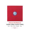 WET1 For Volkswagen VW Car Deer Skin Absorbent Coral Velvet Wiping Cleaning Towel Polo Jetta Sagitar Magotan Passat B5 B6 B7 CC