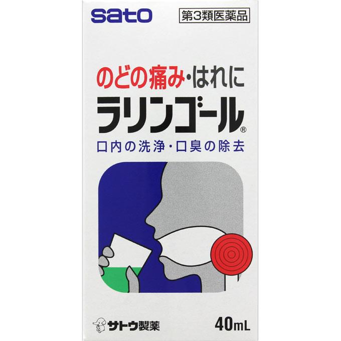 

Sato Laringol 40ml Mouthwash Cold Aids [Pharmaceuticals] Efficacy: - Sore throat, throat swelling, throat irritation, throat discomfort, hoarseness du 1