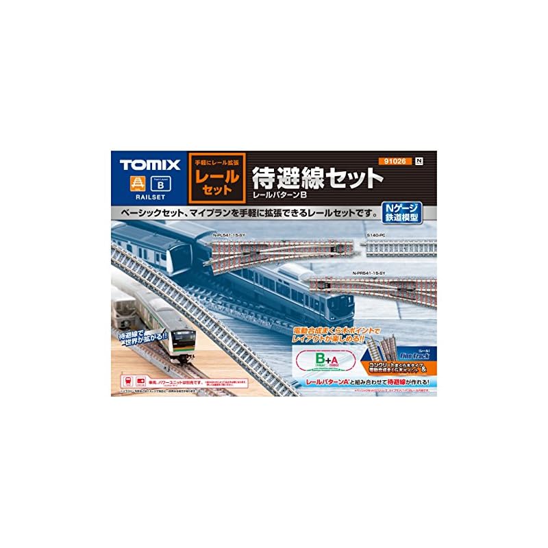 TOMIX N Gauge Rail Set, Passing Track Set, Rail Pattern B 91026, Model Railroad Rail Set