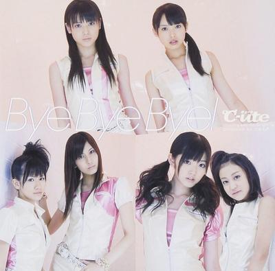 CD ℃-UTE, TSUNKU, SHOICHIRO HIRATA; YU - Bye Bye Bye!(shokaiseisangenteiban) EPCE56323 Japan ObiJapanese Pop/Rock Used