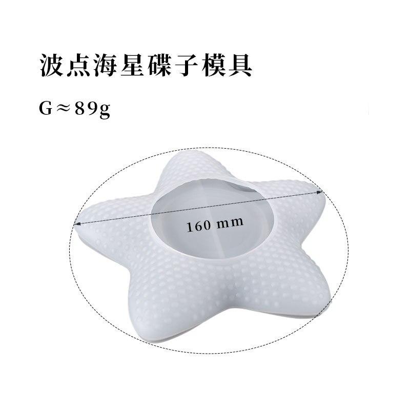 

Силиконовая декоративная форма для подноса, форма для цементного подноса, форма для хранения ювелирных изделий, форма для бетонного подноса для безделушек E