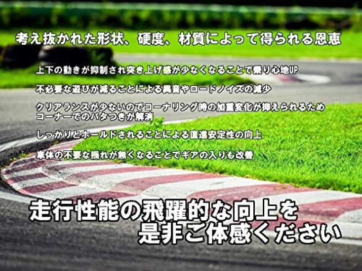 Magical Suspension Ring for Probox NCP160V NCP165V NSP160V msr-nsp160c