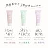 MiiS Whitey Cream (Complete Set of 3)
