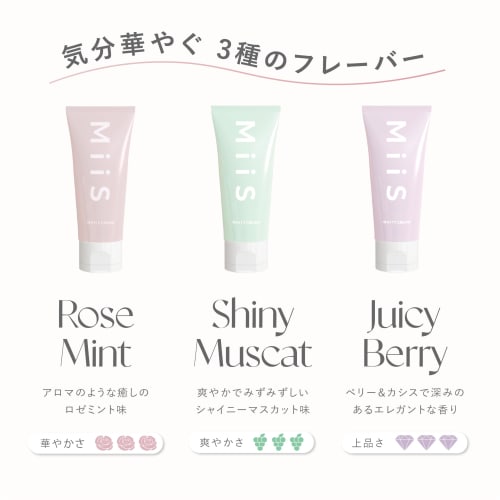 MiiS Whitey Cream (Complete Set of 3)