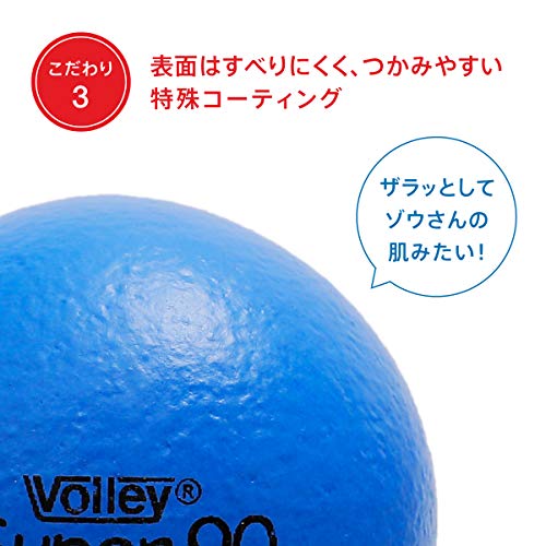 Bornelund Volley Knautschball, 150mm, Gelb, für Kinder ab 3 Jahren (VO1500-Y)