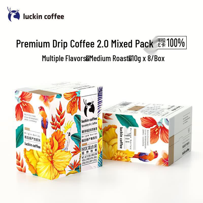 Luckin Coffee Hand-Pour Drip Bag Coffee
