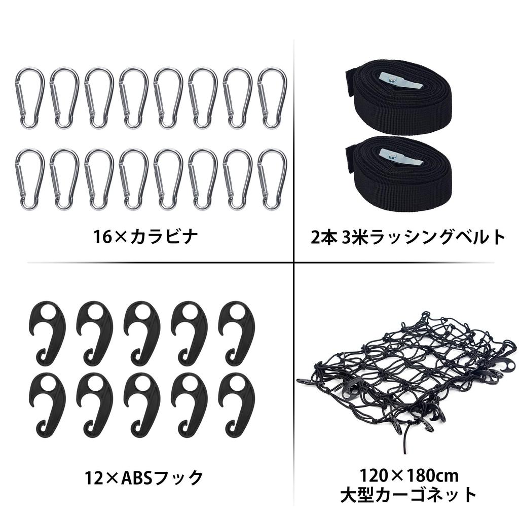 Gomura Cargo Net, Car Carrier Net, 70.9 X 47.2 Inches (180 X 120 Cm),