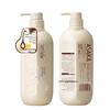 ASAKA Japanese Kaya Amino Acid Smoothing Hair Cream