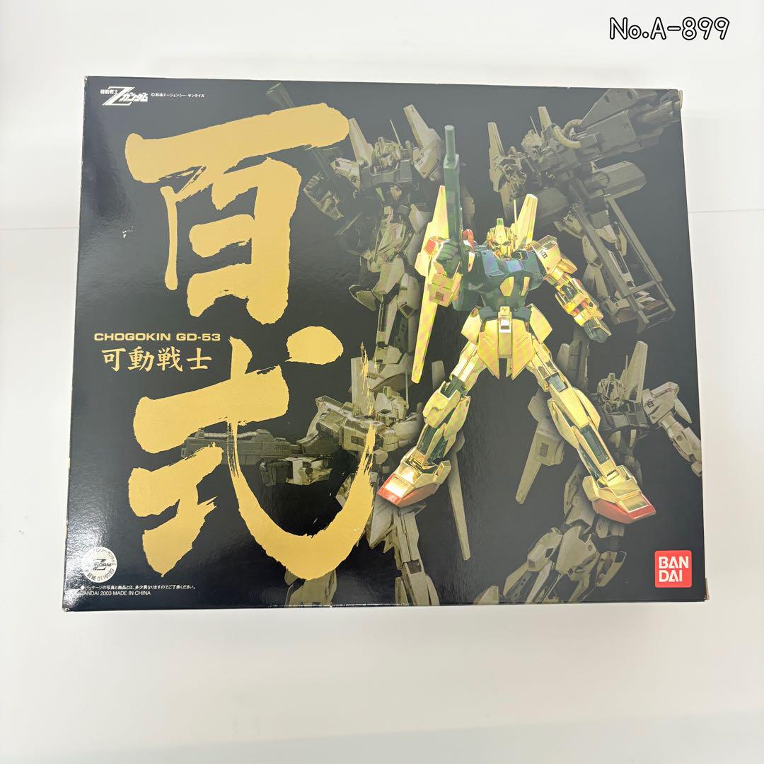 

[Б/У] Мобильный доспех Z Гандам: Подвижный Воин Хяку-сики