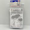 Mini 4WD Torque Cruiser Spare Body Set [Limited Rare] (Carbon Pattern)