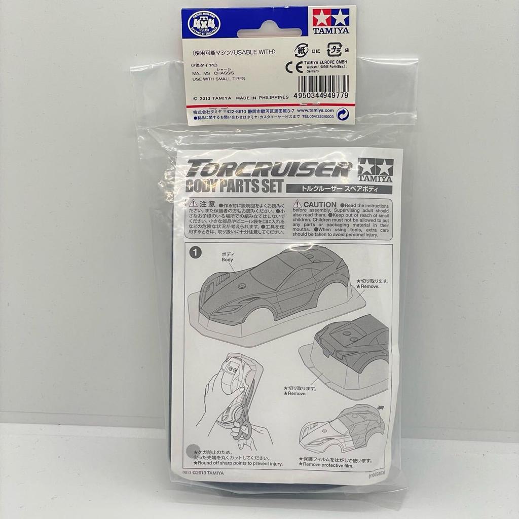 Mini 4WD Torque Cruiser Spare Body Set [Limited Rare] (Carbon Pattern)